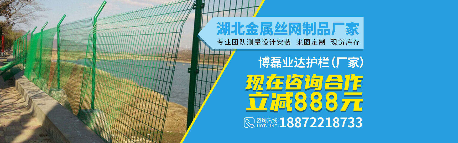 武漢護欄廠家